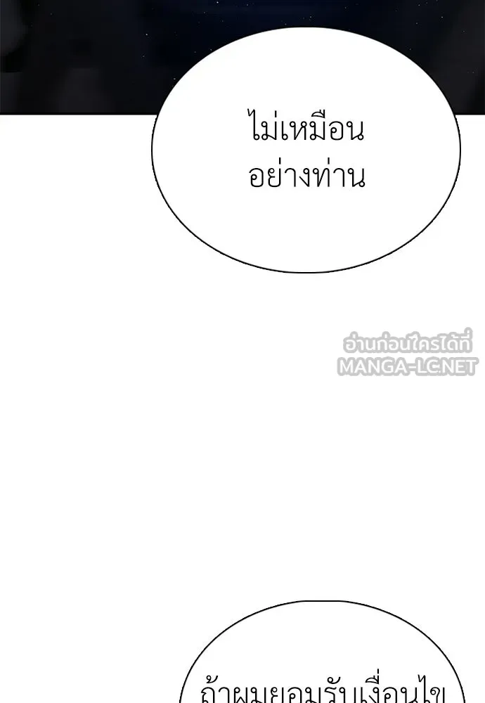หน้า 120