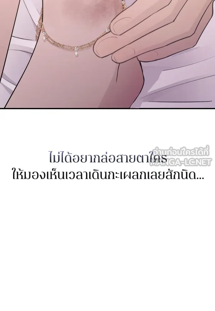 หน้า 87