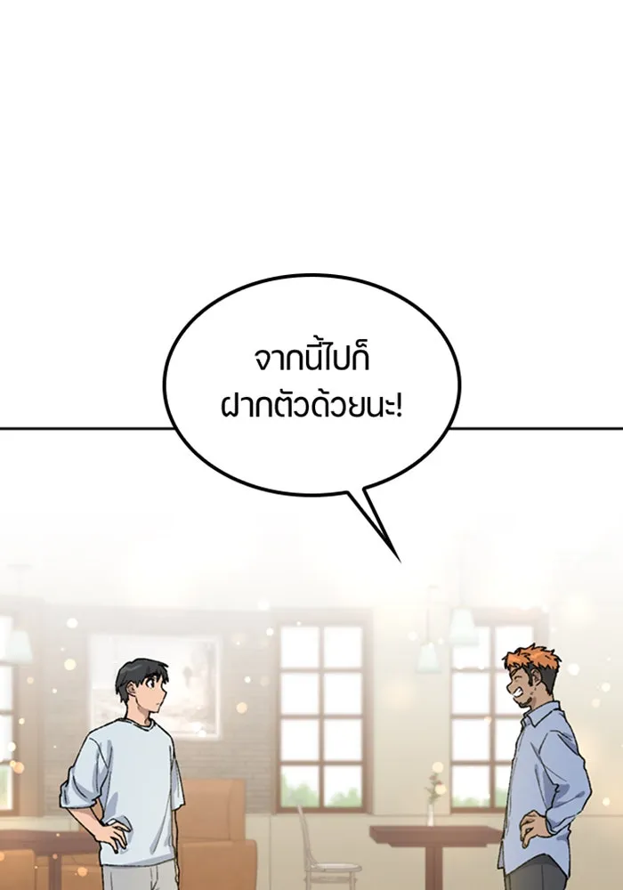 หน้า 83