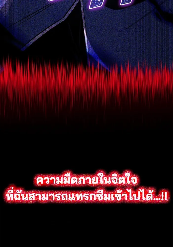 หน้า 211