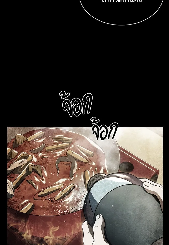หน้า 127