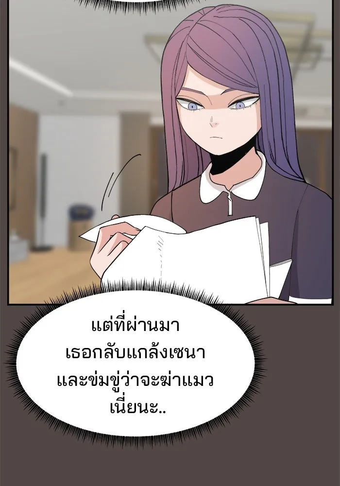 หน้า 139