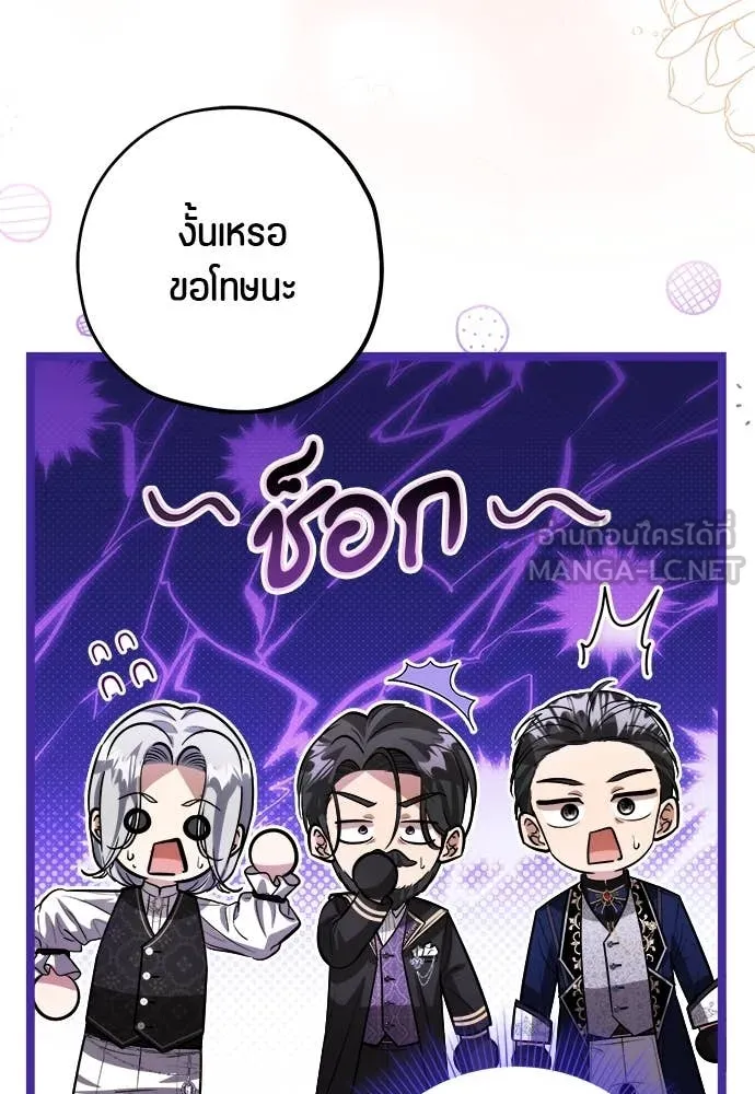 หน้า 122