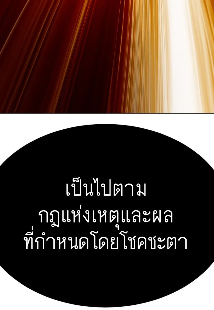 หน้า 164