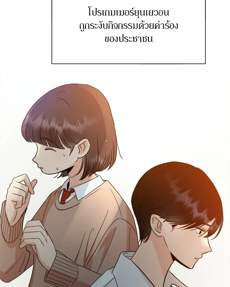 หน้า 74