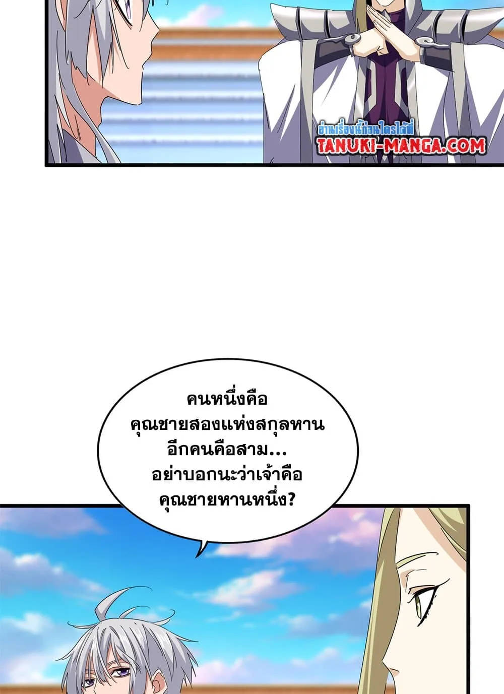 หน้า 24