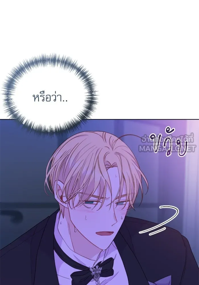 หน้า 144