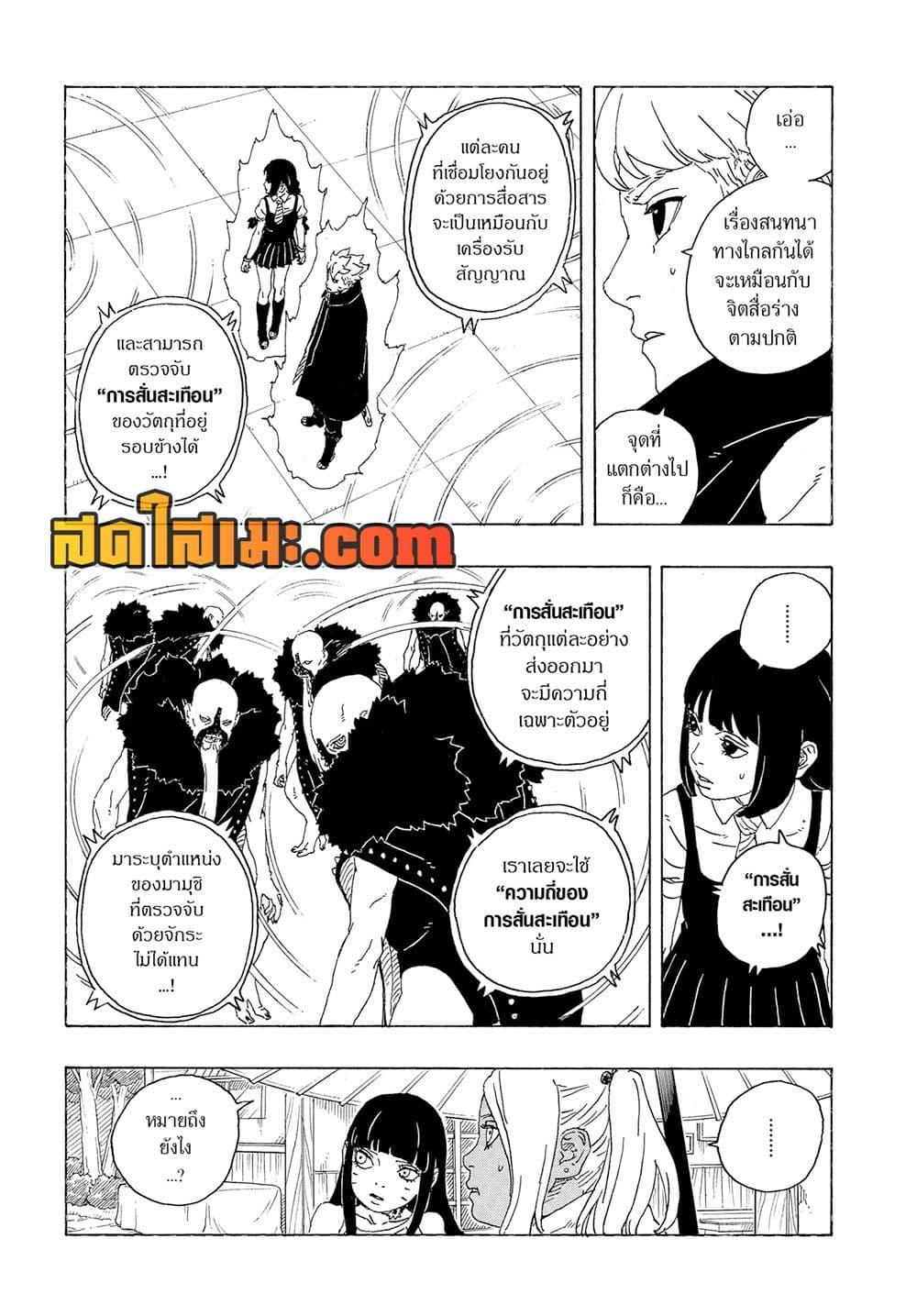 หน้า 25