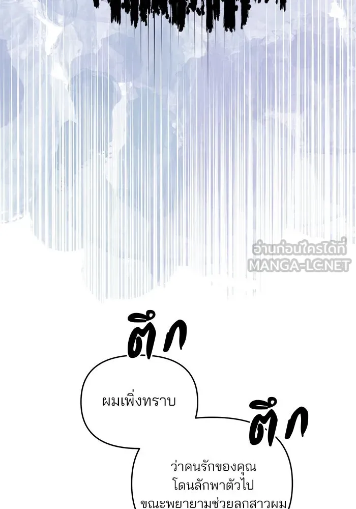 หน้า 111