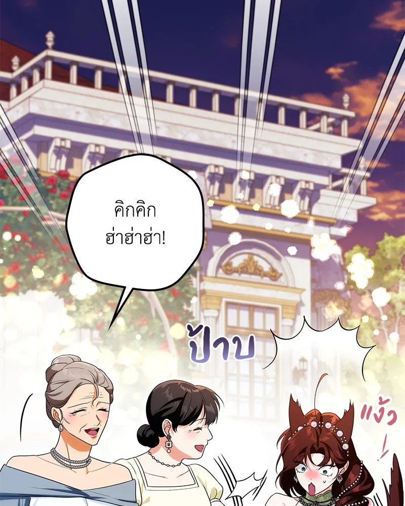 หน้า 89