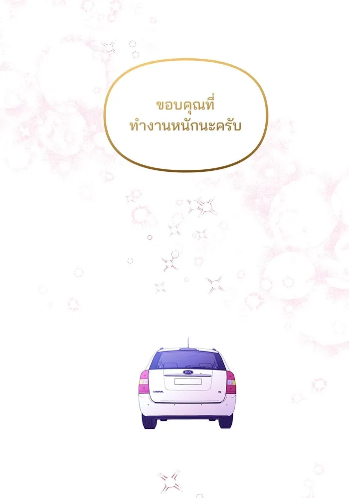 หน้า 92