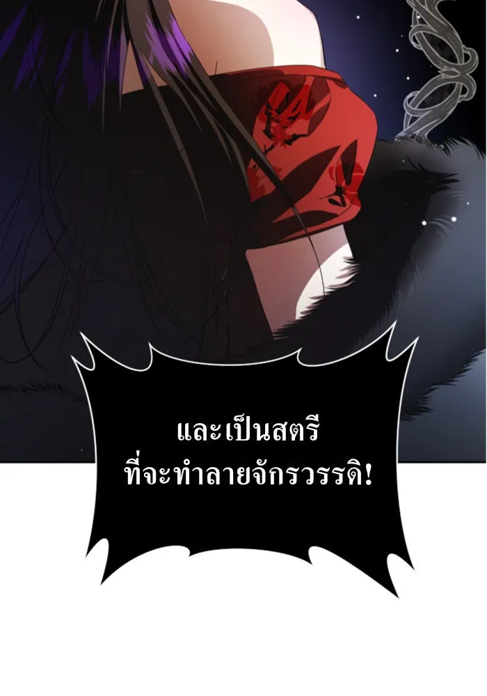 หน้า 143