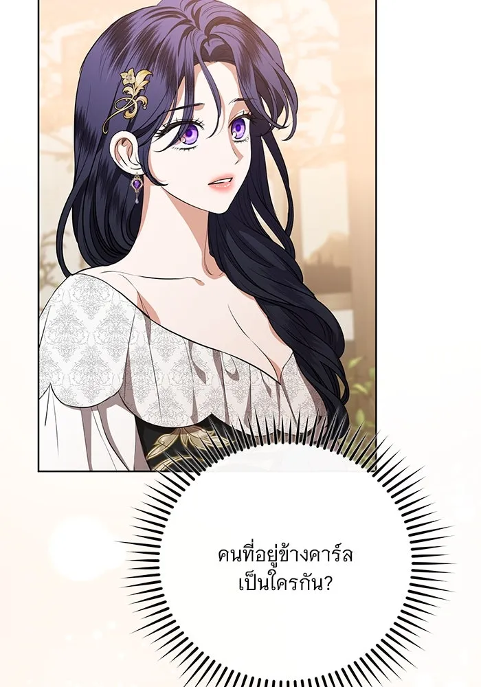 หน้า 85