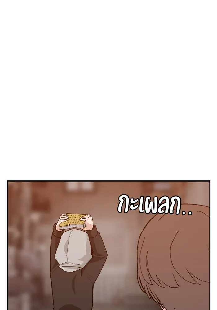 หน้า 85