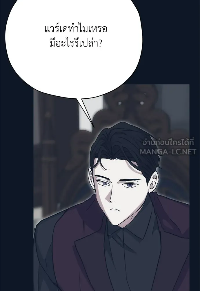 หน้า 87