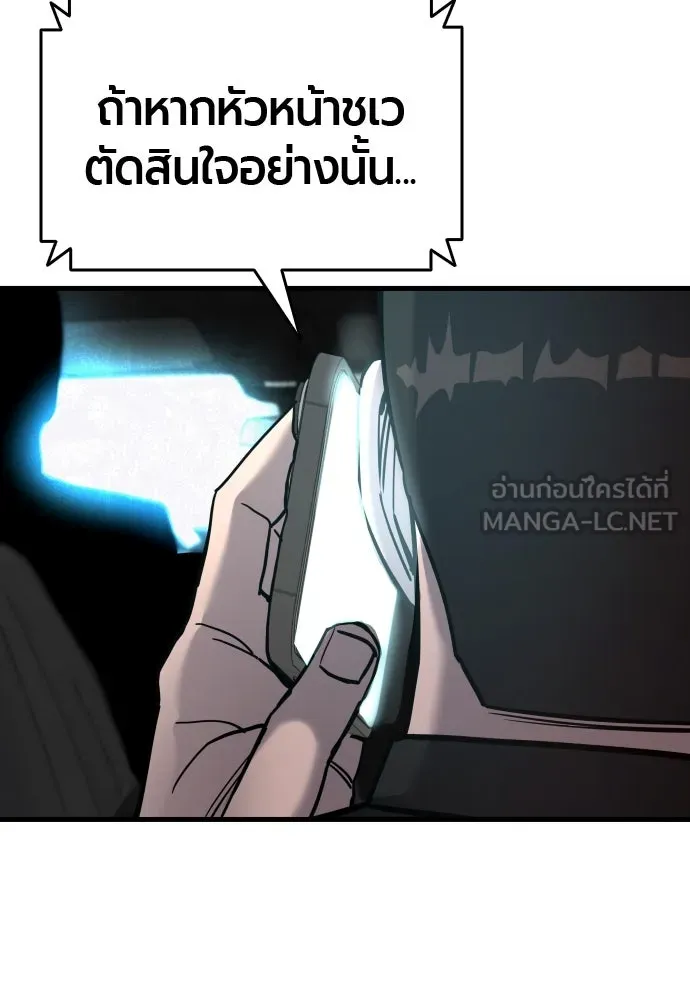 หน้า 186