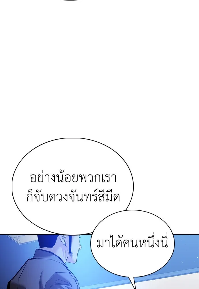 หน้า 89