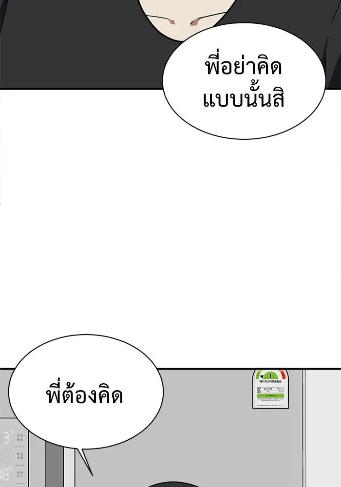 หน้า 119