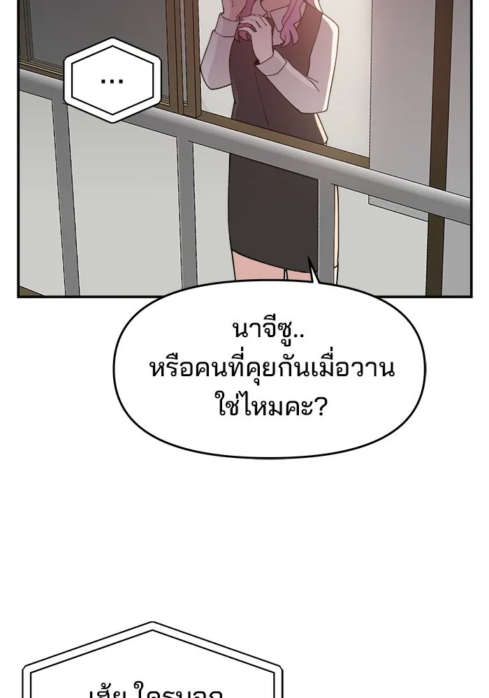 หน้า 94