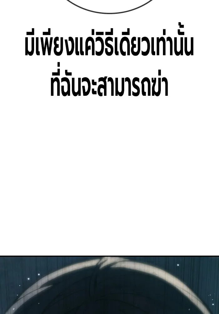 หน้า 121