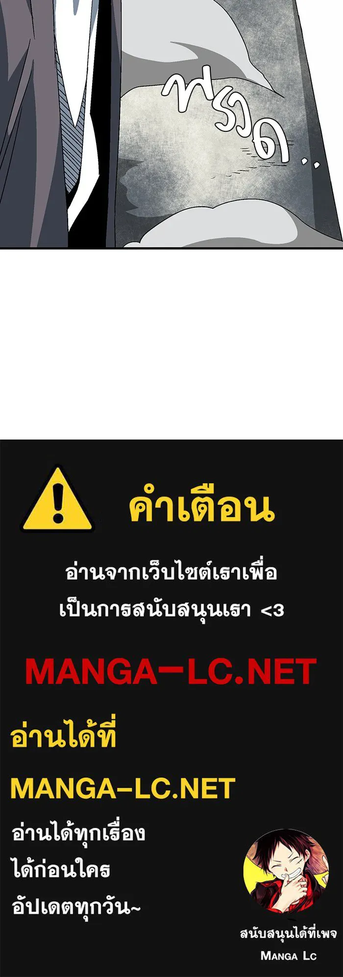หน้า 102