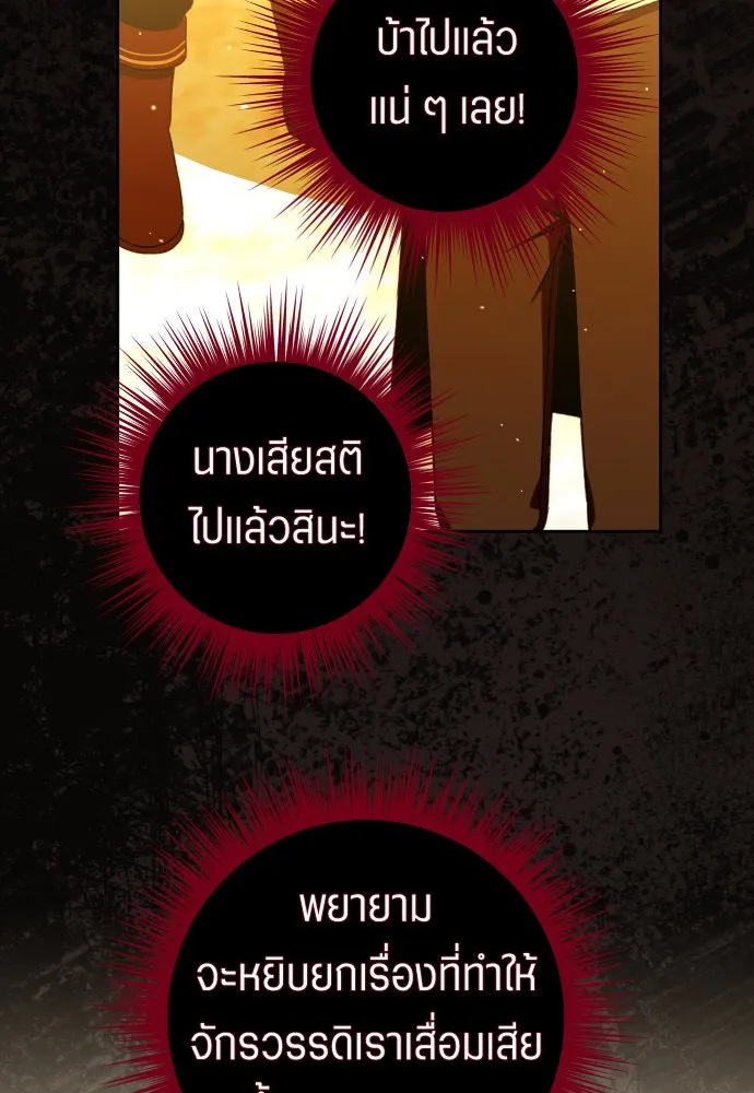 หน้า 103