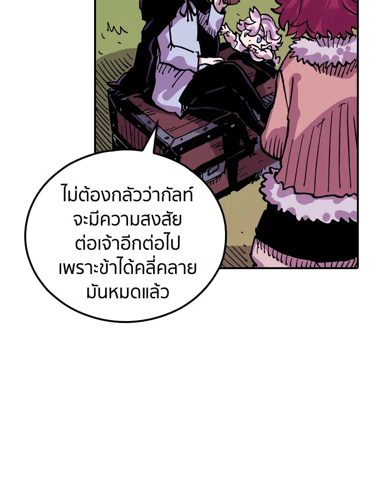 หน้า 82