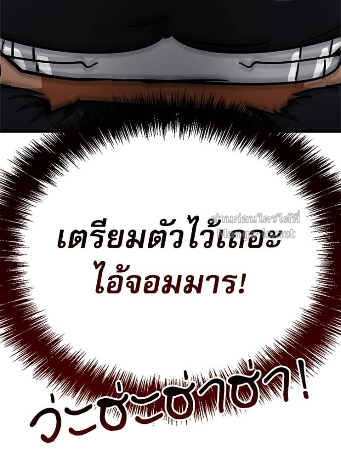 หน้า 170