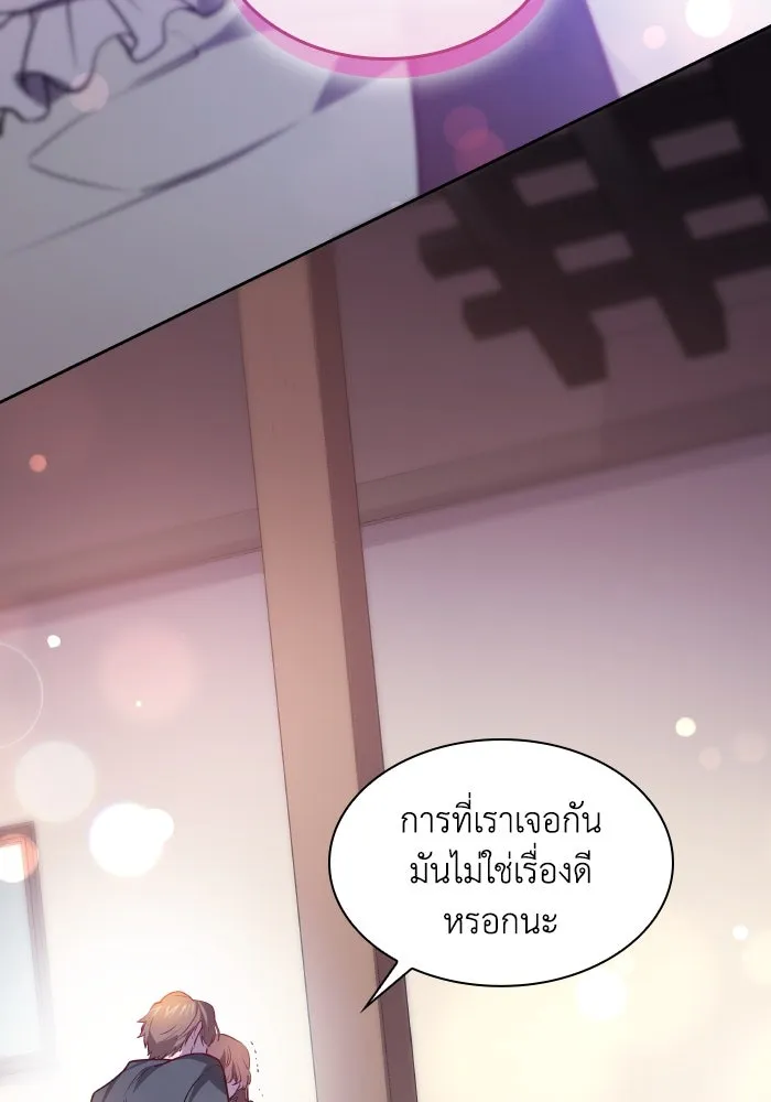 หน้า 80