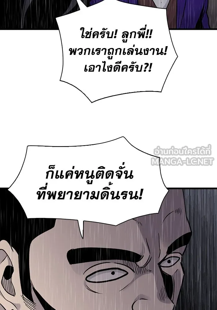 หน้า 90