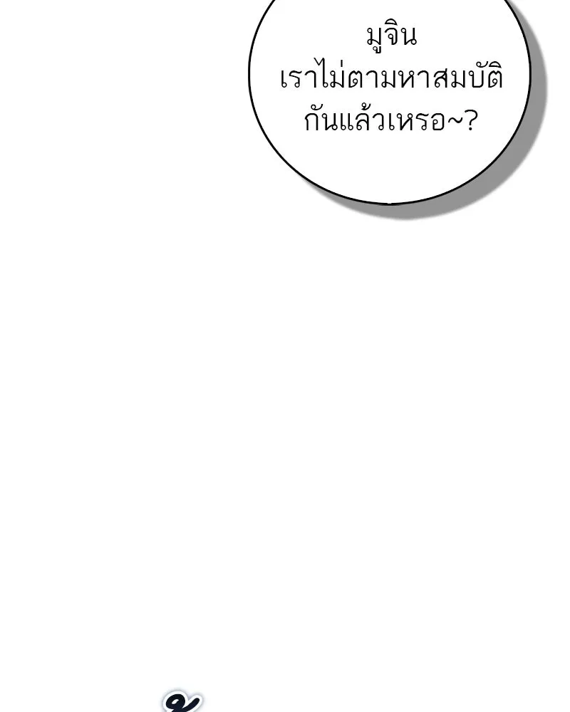 หน้า 158