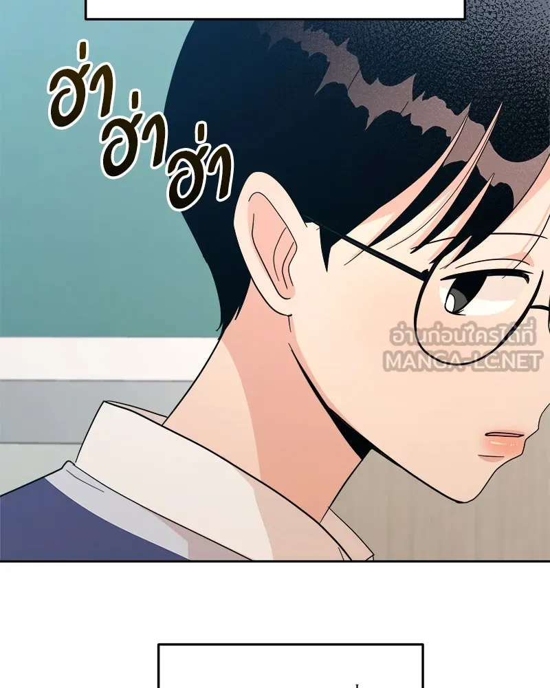 หน้า 87