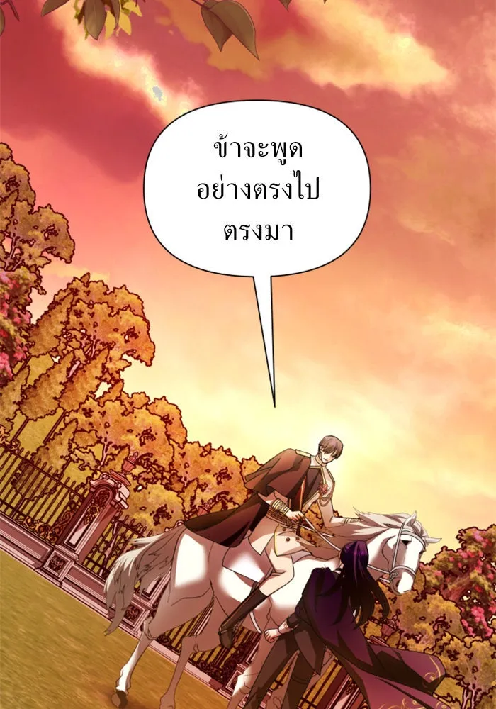 หน้า 179