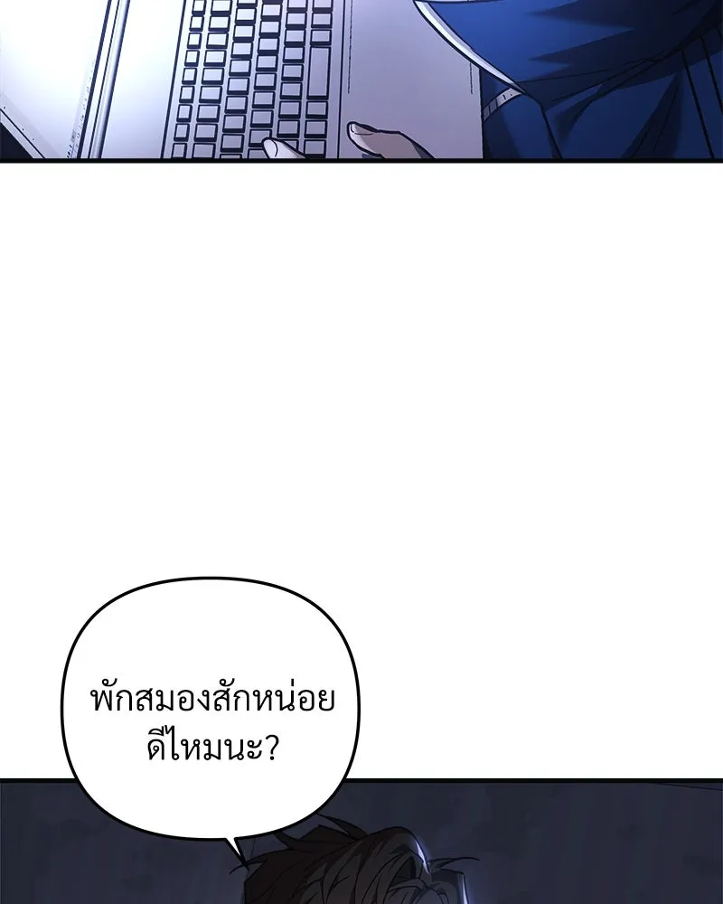หน้า 71
