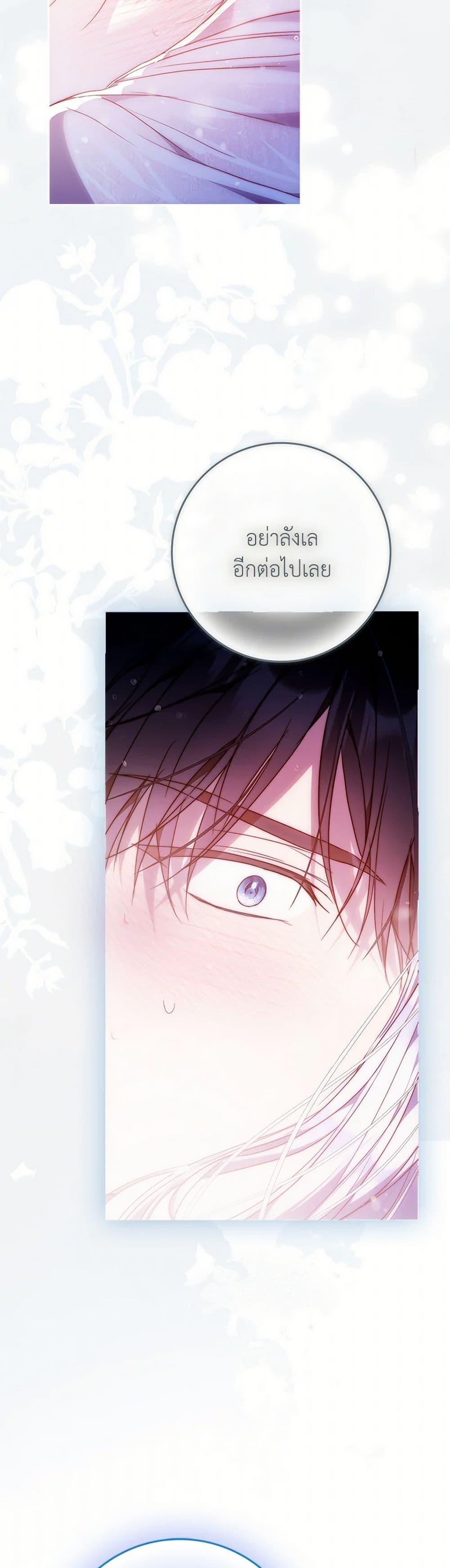 หน้า 50