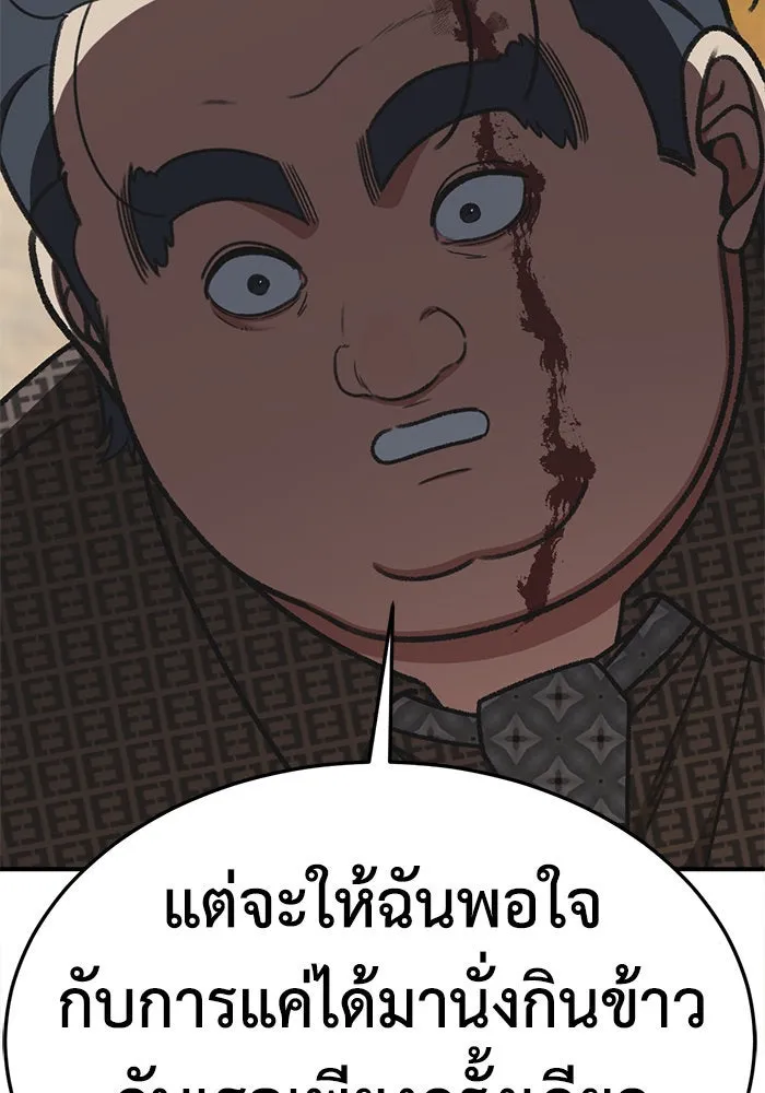 หน้า 142