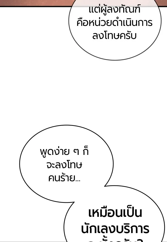 หน้า 89