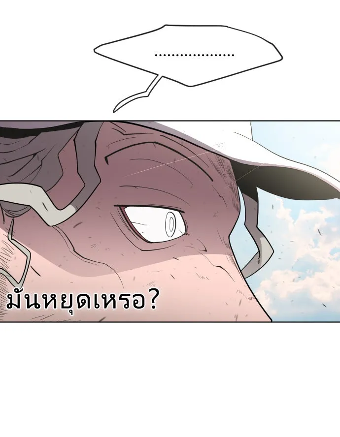 หน้า 100