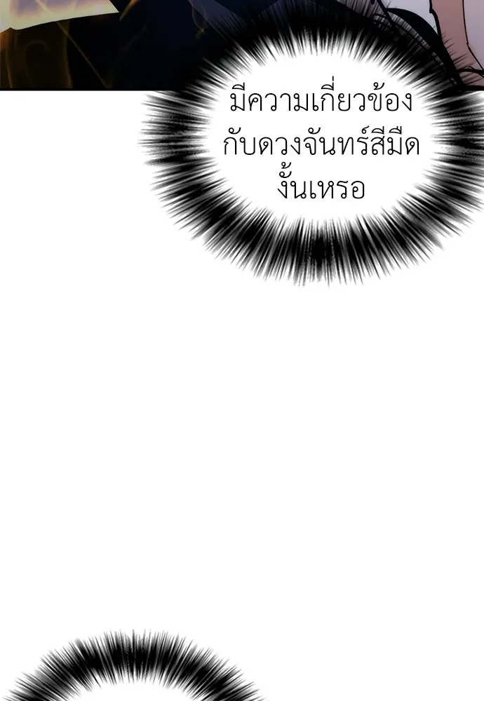 หน้า 169