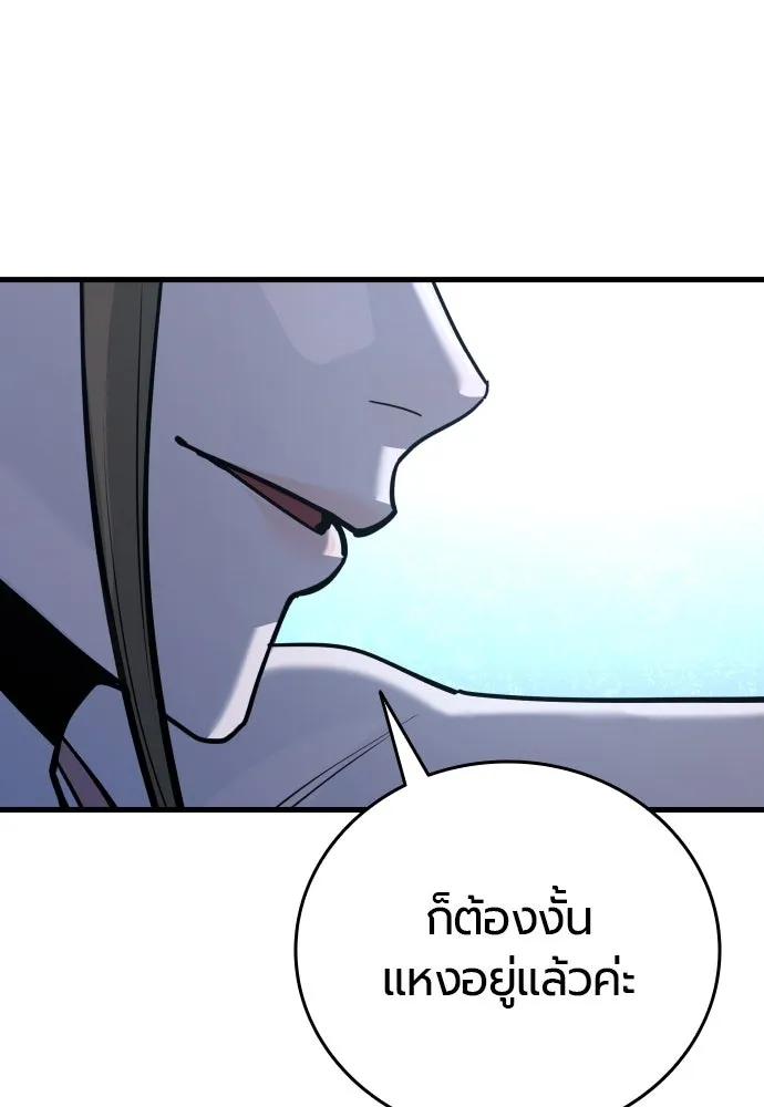 หน้า 127
