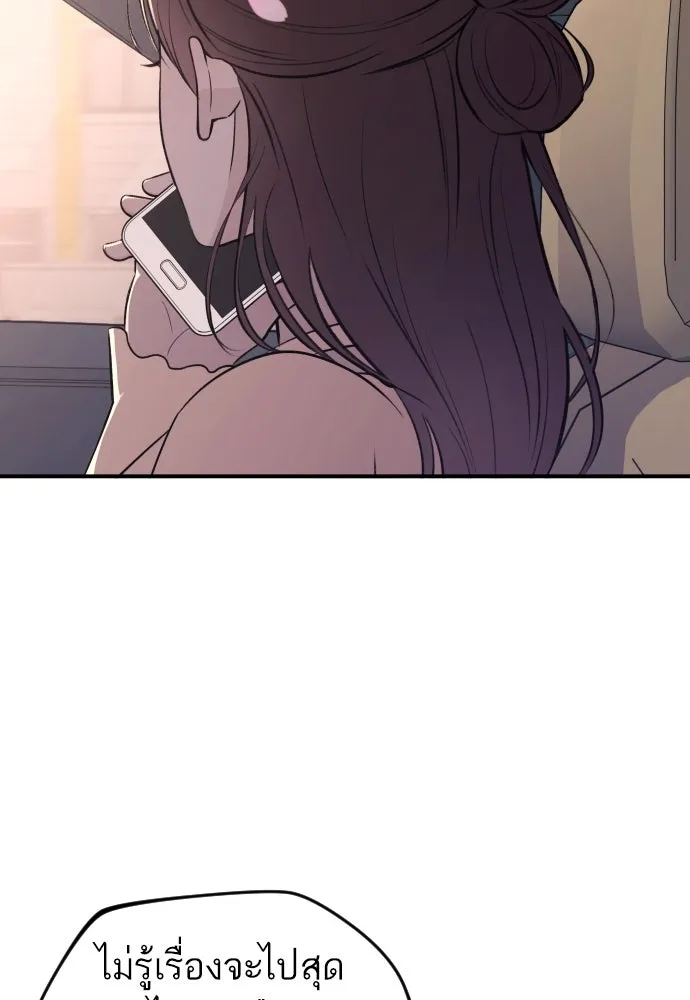 หน้า 92