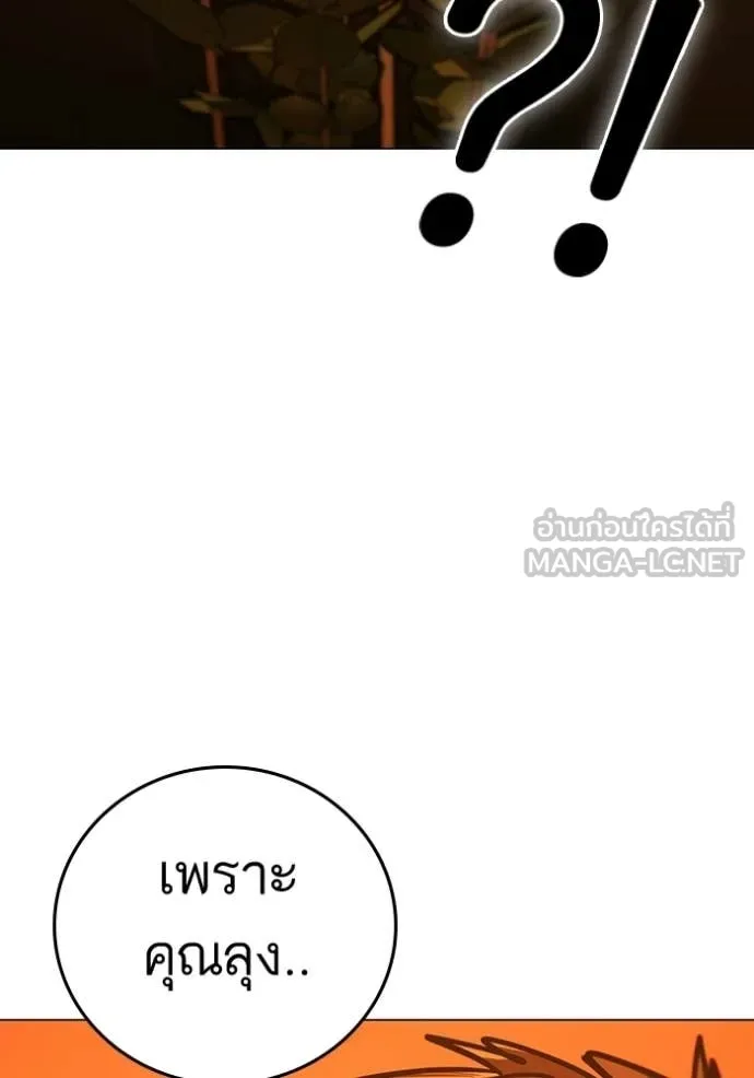 หน้า 116