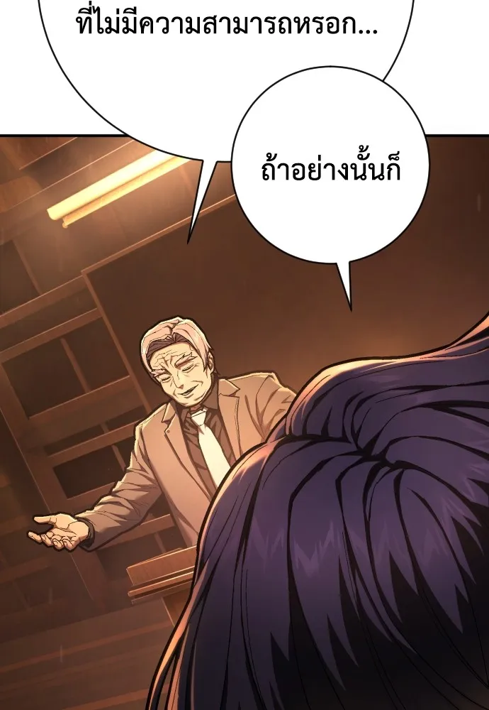 หน้า 184