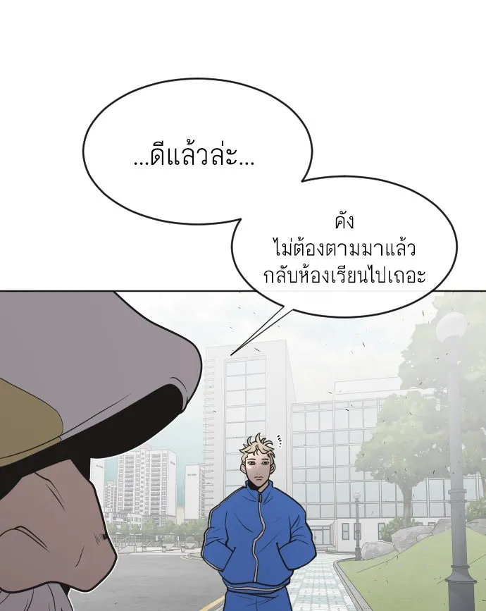 หน้า 88