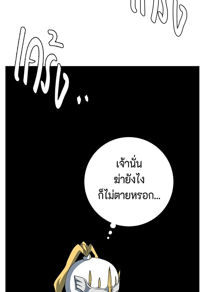 หน้า 91