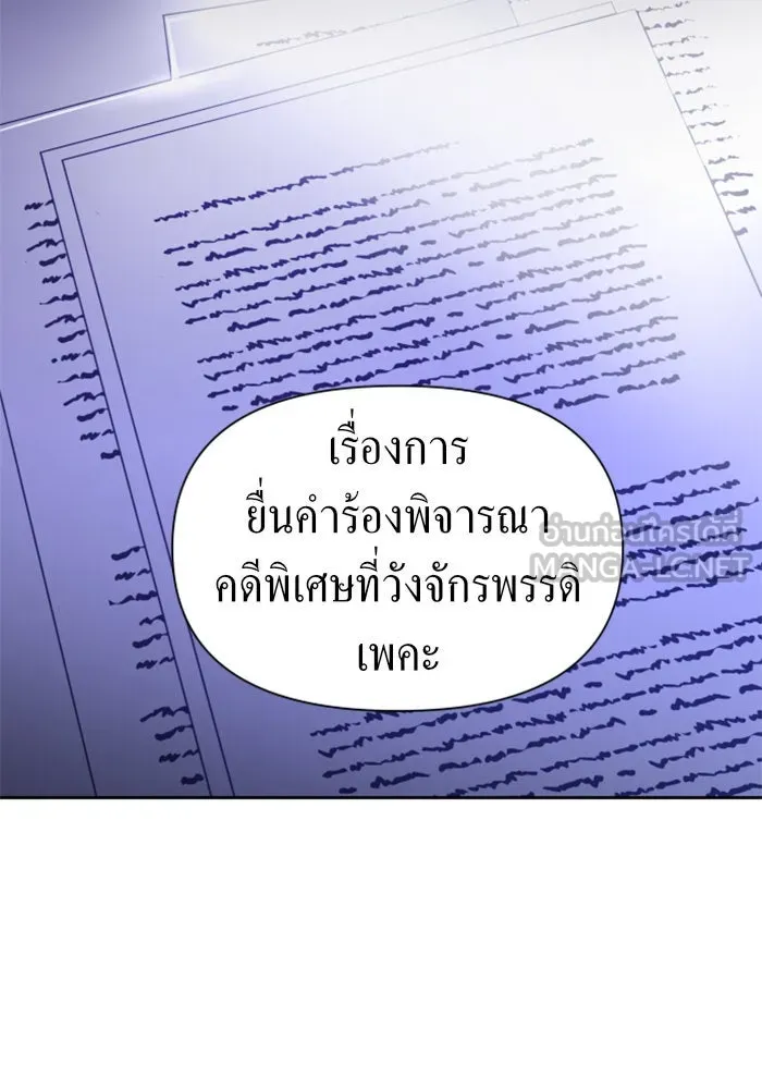 หน้า 123
