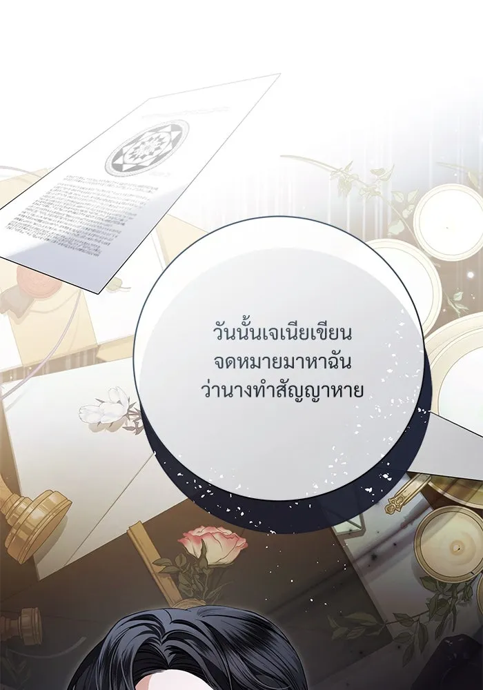 หน้า 91