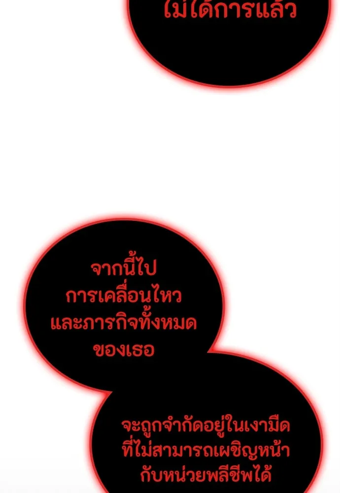 หน้า 107