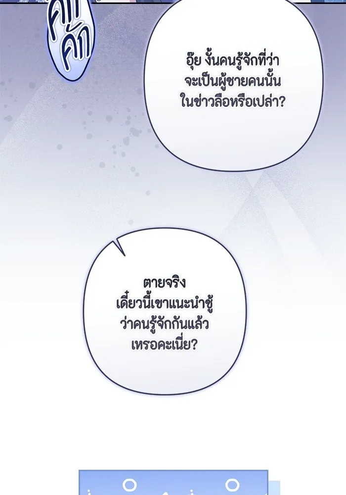 หน้า 100
