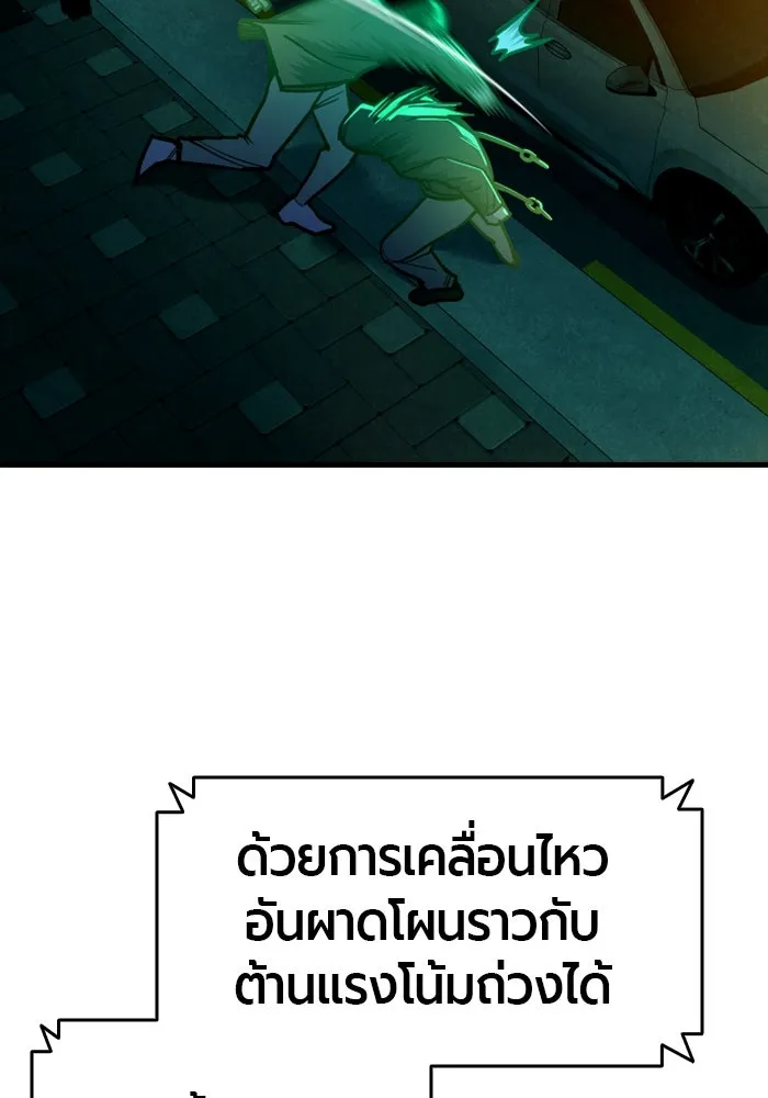 หน้า 77